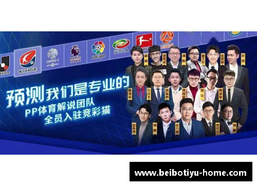 雷速俱乐部：体育竞彩之光