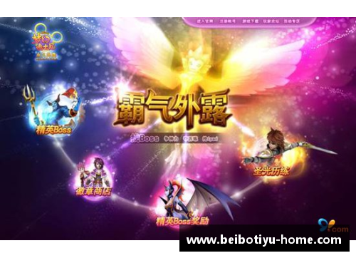 梦3球员：穿越时空的精英队伍